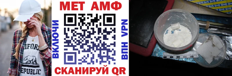 АМФЕТАМИН 98%  мориарти наркотические препараты  Верхотурье  KRAKEN ONION 