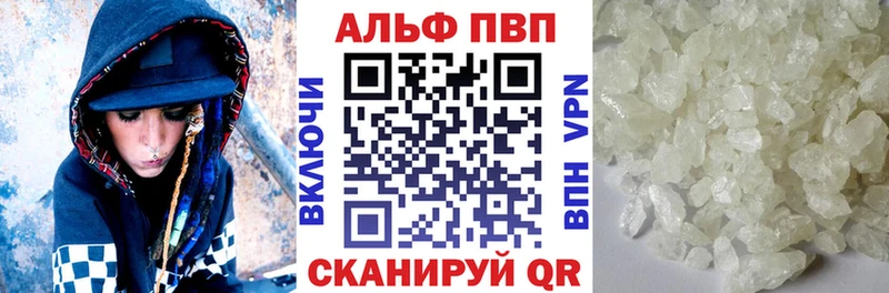 Alfa_PVP мука цены наркотик Верхотурье