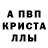 Alpha PVP СК Ucar Omer