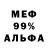 Ecstasy MDMA Badaev_PRO