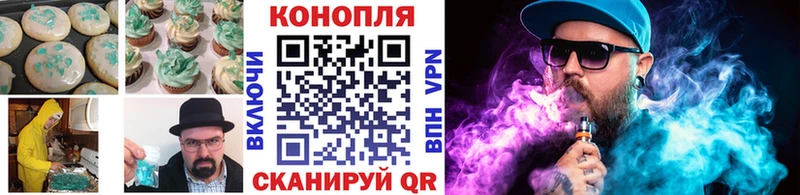 кракен маркетплейс  Верхотурье  Еда ТГК конопля  где найти  