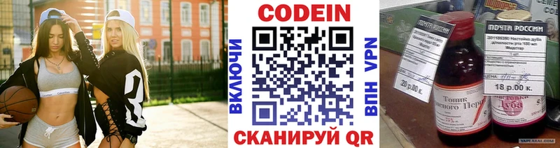 сколько стоит  мориарти формула  omg ONION  Кодеин напиток Lean (лин)  Верхотурье 