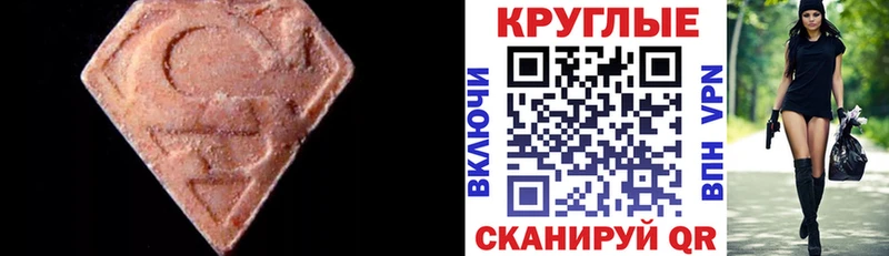гидра   мориарти как зайти  Экстази VHQ  купить закладку  Верхотурье 