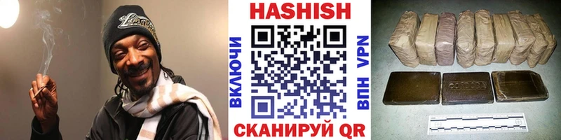 магазин  наркотиков  гидра ТОР  Гашиш Cannabis  Верхотурье 