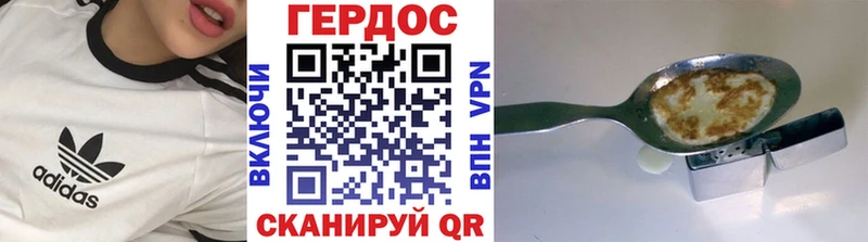 ГЕРОИН VHQ  наркошоп  Верхотурье 
