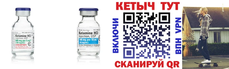 дарк нет какой сайт  KRAKEN маркетплейс  Верхотурье  КЕТАМИН ketamine 