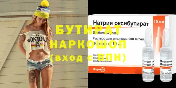 a pvp Белокуриха
