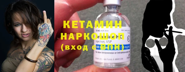 PSILOCYBIN Беломорск