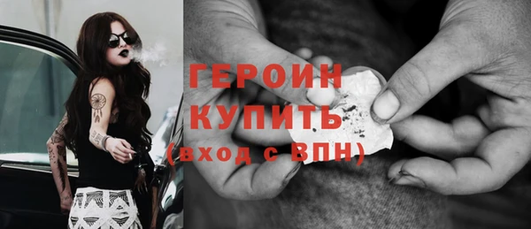 PSILOCYBIN Беломорск