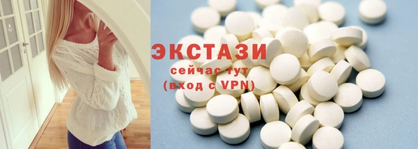 PSILOCYBIN Беломорск