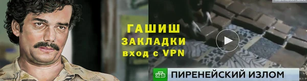 PSILOCYBIN Беломорск