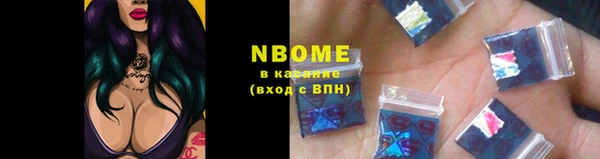 PSILOCYBIN Беломорск
