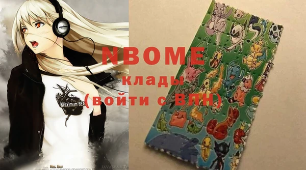 гидропоника Белоозёрский