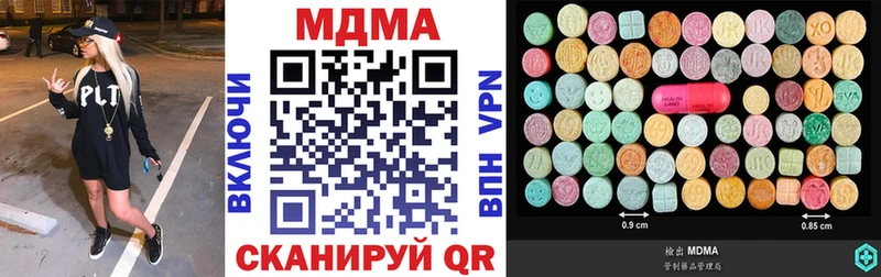 MDMA VHQ  дарнет шоп  Верхотурье 