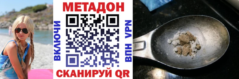Метадон мёд  omg ТОР  Верхотурье 