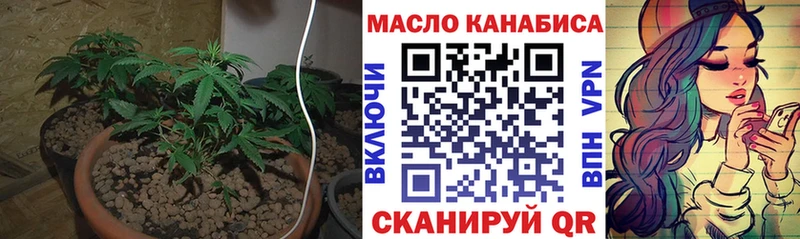 Дистиллят ТГК вейп с тгк  Верхотурье 